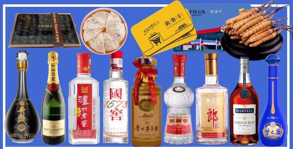 威海鑫德烟酒经营部
