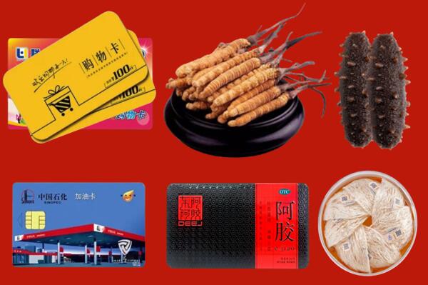 威海回收礼品.jpg